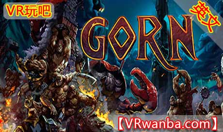 图片[1]VR玩吧-VR游戏破解下载网站-Quest 2 3 一体机游戏-Steam VR串流游戏-VR游戏资源汉化中文网站-Pico Neo3 4-Meta Quest 2 3-HTC VIVE-Oculus Rift-Valve Index-Pico VR-游戏下载中心Steam PC VR游戏《角斗士VR》GORN VR（高速下载）VR玩吧-VR游戏破解下载网站-Quest 2 3 一体机游戏-Steam VR串流游戏-VR游戏资源汉化中文网站-Pico Neo3 4-Meta Quest 2 3-HTC VIVE-Oculus Rift-Valve Index-Pico VR-游戏下载中心VR玩吧【VRwanba.com】汉化VR游戏官网