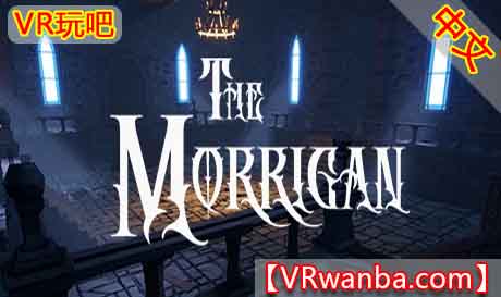 Steam PC VR游戏《莫里根VR》The Morrigan（高速下载）VR玩吧官网|VR游戏下载网站|Quest 2 3一体机游戏|VR游戏资源中文汉化平台|Pico Neo3 4|Meta Quest 2 3|HTC VIVE|Oculus Rift|Valve Index|Pico VR|游戏下载中心VR玩吧【VRwanba.com】汉化VR游戏官网