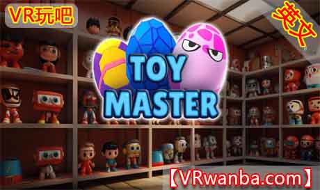 Oculus Quest 游戏《玩具大师VR》Toy Master – Early Access（高速下载）VR玩吧官网|VR游戏下载网站|Quest 2 3一体机游戏|VR游戏资源中文汉化平台|Pico Neo3 4|Meta Quest 2 3|HTC VIVE|Oculus Rift|Valve Index|Pico VR|游戏下载中心VR玩吧【VRwanba.com】汉化VR游戏官网