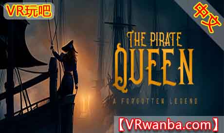 Steam PC VR游戏《海贼女王：被遗忘的传奇VR》The Pirate Queen: A Forgotten Legend（高速下载）VR玩吧官网|VR游戏下载网站|Quest 2 3一体机游戏|VR游戏资源中文汉化平台|Pico Neo3 4|Meta Quest 2 3|HTC VIVE|Oculus Rift|Valve Index|Pico VR|游戏下载中心VR玩吧【VRwanba.com】汉化VR游戏官网