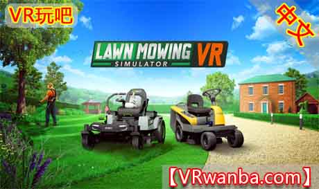 Oculus Quest 游戏《除草模拟器VR》Lawn Mowing Simulator VR（高速下载）VR玩吧官网|VR游戏下载网站|Quest 2 3一体机游戏|VR游戏资源中文汉化平台|Pico Neo3 4|Meta Quest 2 3|HTC VIVE|Oculus Rift|Valve Index|Pico VR|游戏下载中心VR玩吧【VRwanba.com】汉化VR游戏官网