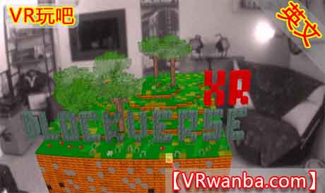 图片[1]VR玩吧-VR游戏破解下载网站-Quest 2 3 一体机游戏-Steam VR串流游戏-VR游戏资源汉化中文网站-Pico Neo3 4-Meta Quest 2 3-HTC VIVE-Oculus Rift-Valve Index-Pico VR-游戏下载中心Oculus Quest 游戏《沙盒僵尸VR》BlockVerse（高速下载）VR玩吧-VR游戏破解下载网站-Quest 2 3 一体机游戏-Steam VR串流游戏-VR游戏资源汉化中文网站-Pico Neo3 4-Meta Quest 2 3-HTC VIVE-Oculus Rift-Valve Index-Pico VR-游戏下载中心VR玩吧【VRwanba.com】汉化VR游戏官网