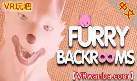图片[1]VR玩吧-VR游戏破解下载网站-Quest 2 3 一体机游戏-Steam VR串流游戏-VR游戏资源汉化中文网站-Pico Neo3 4-Meta Quest 2 3-HTC VIVE-Oculus Rift-Valve Index-Pico VR-游戏下载中心Steam PC VR游戏《毛茸茸的密室VR》FURRY BACKROOMS（高速下载）VR玩吧-VR游戏破解下载网站-Quest 2 3 一体机游戏-Steam VR串流游戏-VR游戏资源汉化中文网站-Pico Neo3 4-Meta Quest 2 3-HTC VIVE-Oculus Rift-Valve Index-Pico VR-游戏下载中心VR玩吧【VRwanba.com】汉化VR游戏官网
