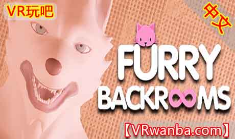 Steam PC VR游戏《毛茸茸的密室VR》FURRY BACKROOMS（高速下载）VR玩吧官网|VR游戏下载网站|Quest 2 3一体机游戏|VR游戏资源中文汉化平台|Pico Neo3 4|Meta Quest 2 3|HTC VIVE|Oculus Rift|Valve Index|Pico VR|游戏下载中心VR玩吧【VRwanba.com】汉化VR游戏官网