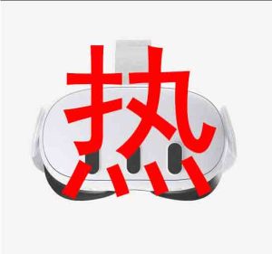 一体机游戏推荐VR玩吧-VR游戏下载网站-Quest 2 3S 一体机游戏-Steam VR串流游戏-VR游戏资源汉化中文网站-Pico Neo3 4-Meta Quest 2 3-HTC VIVE-Oculus Rift-Valve Index-Pico VR-游戏下载中心VR玩吧【VRwanba.com】汉化VR游戏官网
