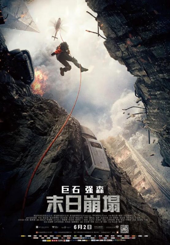 图片[2]VR玩吧-VR游戏破解下载网站-Quest 2 3 一体机游戏-Steam VR串流游戏-VR游戏资源汉化中文网站-Pico Neo3 4-Meta Quest 2 3-HTC VIVE-Oculus Rift-Valve Index-Pico VR-游戏下载中心末日崩塌（3D）VR玩吧-VR游戏破解下载网站-Quest 2 3 一体机游戏-Steam VR串流游戏-VR游戏资源汉化中文网站-Pico Neo3 4-Meta Quest 2 3-HTC VIVE-Oculus Rift-Valve Index-Pico VR-游戏下载中心VR玩吧【VRwanba.com】汉化VR游戏官网
