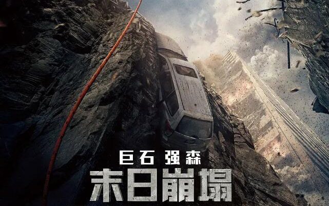 图片[1]VR玩吧-VR游戏破解下载网站-Quest 2 3 一体机游戏-Steam VR串流游戏-VR游戏资源汉化中文网站-Pico Neo3 4-Meta Quest 2 3-HTC VIVE-Oculus Rift-Valve Index-Pico VR-游戏下载中心末日崩塌（3D）VR玩吧-VR游戏破解下载网站-Quest 2 3 一体机游戏-Steam VR串流游戏-VR游戏资源汉化中文网站-Pico Neo3 4-Meta Quest 2 3-HTC VIVE-Oculus Rift-Valve Index-Pico VR-游戏下载中心VR玩吧【VRwanba.com】汉化VR游戏官网