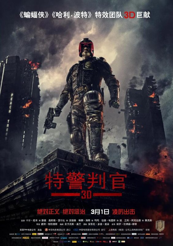 图片[2]VR玩吧-VR游戏破解下载网站-Quest 2 3 一体机游戏-Steam VR串流游戏-VR游戏资源汉化中文网站-Pico Neo3 4-Meta Quest 2 3-HTC VIVE-Oculus Rift-Valve Index-Pico VR-游戏下载中心特警判官（3D）VR玩吧-VR游戏破解下载网站-Quest 2 3 一体机游戏-Steam VR串流游戏-VR游戏资源汉化中文网站-Pico Neo3 4-Meta Quest 2 3-HTC VIVE-Oculus Rift-Valve Index-Pico VR-游戏下载中心VR玩吧【VRwanba.com】汉化VR游戏官网