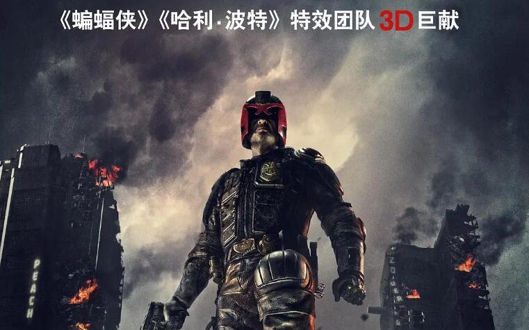 特警判官（3D）VR玩吧官网|VR游戏下载网站|Quest 2 3一体机游戏|VR游戏资源中文汉化平台|Pico Neo3 4|Meta Quest 2 3|HTC VIVE|Oculus Rift|Valve Index|Pico VR|游戏下载中心VR玩吧【VRwanba.com】汉化VR游戏官网