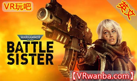 Steam PC VR游戏《战锤4k：战斗修女VR》Warhammer 40,000: Battle Sister（高速下载）VR玩吧官网|VR游戏下载网站|Quest 2 3一体机游戏|VR游戏资源中文汉化平台|Pico Neo3 4|Meta Quest 2 3|HTC VIVE|Oculus Rift|Valve Index|Pico VR|游戏下载中心VR玩吧【VRwanba.com】汉化VR游戏官网