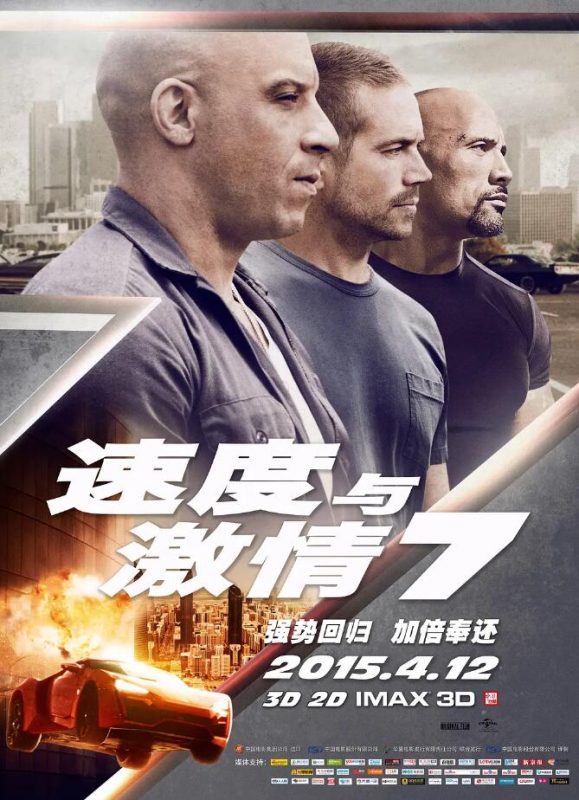 图片[2]VR玩吧-VR游戏破解下载网站-Quest 2 3 一体机游戏-Steam VR串流游戏-VR游戏资源汉化中文网站-Pico Neo3 4-Meta Quest 2 3-HTC VIVE-Oculus Rift-Valve Index-Pico VR-游戏下载中心速度与激情7（3D）VR玩吧-VR游戏破解下载网站-Quest 2 3 一体机游戏-Steam VR串流游戏-VR游戏资源汉化中文网站-Pico Neo3 4-Meta Quest 2 3-HTC VIVE-Oculus Rift-Valve Index-Pico VR-游戏下载中心VR玩吧【VRwanba.com】汉化VR游戏官网