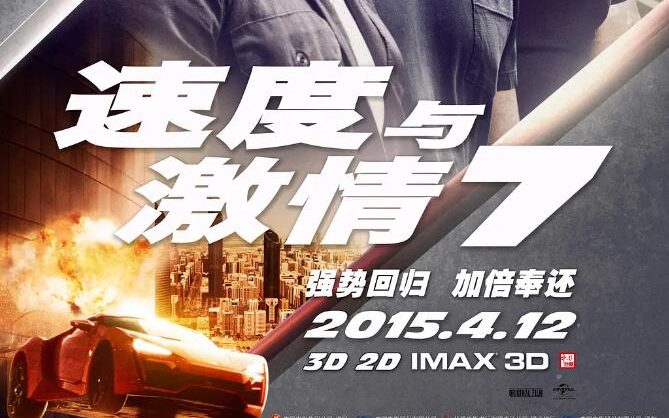 图片[1]VR玩吧-VR游戏破解下载网站-Quest 2 3 一体机游戏-Steam VR串流游戏-VR游戏资源汉化中文网站-Pico Neo3 4-Meta Quest 2 3-HTC VIVE-Oculus Rift-Valve Index-Pico VR-游戏下载中心速度与激情7（3D）VR玩吧-VR游戏破解下载网站-Quest 2 3 一体机游戏-Steam VR串流游戏-VR游戏资源汉化中文网站-Pico Neo3 4-Meta Quest 2 3-HTC VIVE-Oculus Rift-Valve Index-Pico VR-游戏下载中心VR玩吧【VRwanba.com】汉化VR游戏官网