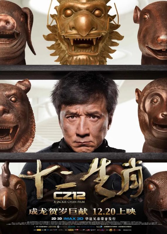 图片[2]VR玩吧-VR游戏破解下载网站-Quest 2 3 一体机游戏-Steam VR串流游戏-VR游戏资源汉化中文网站-Pico Neo3 4-Meta Quest 2 3-HTC VIVE-Oculus Rift-Valve Index-Pico VR-游戏下载中心十二生肖（3D）VR玩吧-VR游戏破解下载网站-Quest 2 3 一体机游戏-Steam VR串流游戏-VR游戏资源汉化中文网站-Pico Neo3 4-Meta Quest 2 3-HTC VIVE-Oculus Rift-Valve Index-Pico VR-游戏下载中心VR玩吧【VRwanba.com】汉化VR游戏官网