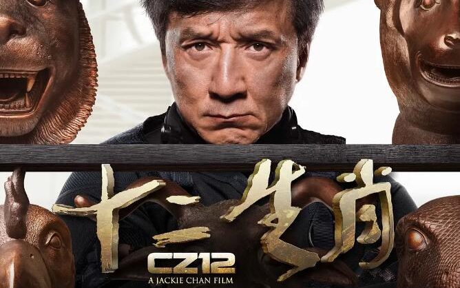 图片[1]VR玩吧-VR游戏破解下载网站-Quest 2 3 一体机游戏-Steam VR串流游戏-VR游戏资源汉化中文网站-Pico Neo3 4-Meta Quest 2 3-HTC VIVE-Oculus Rift-Valve Index-Pico VR-游戏下载中心十二生肖（3D）VR玩吧-VR游戏破解下载网站-Quest 2 3 一体机游戏-Steam VR串流游戏-VR游戏资源汉化中文网站-Pico Neo3 4-Meta Quest 2 3-HTC VIVE-Oculus Rift-Valve Index-Pico VR-游戏下载中心VR玩吧【VRwanba.com】汉化VR游戏官网