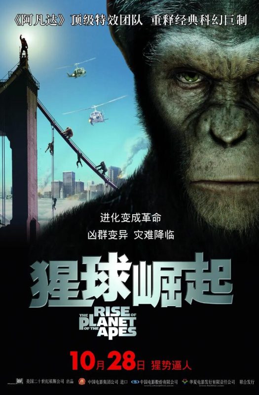 图片[2]VR玩吧-VR游戏破解下载网站-Quest 2 3 一体机游戏-Steam VR串流游戏-VR游戏资源汉化中文网站-Pico Neo3 4-Meta Quest 2 3-HTC VIVE-Oculus Rift-Valve Index-Pico VR-游戏下载中心猩球崛起（3D）VR玩吧-VR游戏破解下载网站-Quest 2 3 一体机游戏-Steam VR串流游戏-VR游戏资源汉化中文网站-Pico Neo3 4-Meta Quest 2 3-HTC VIVE-Oculus Rift-Valve Index-Pico VR-游戏下载中心VR玩吧【VRwanba.com】汉化VR游戏官网