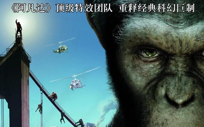 图片[1]VR玩吧-VR游戏破解下载网站-Quest 2 3 一体机游戏-Steam VR串流游戏-VR游戏资源汉化中文网站-Pico Neo3 4-Meta Quest 2 3-HTC VIVE-Oculus Rift-Valve Index-Pico VR-游戏下载中心猩球崛起（3D）VR玩吧-VR游戏破解下载网站-Quest 2 3 一体机游戏-Steam VR串流游戏-VR游戏资源汉化中文网站-Pico Neo3 4-Meta Quest 2 3-HTC VIVE-Oculus Rift-Valve Index-Pico VR-游戏下载中心VR玩吧【VRwanba.com】汉化VR游戏官网