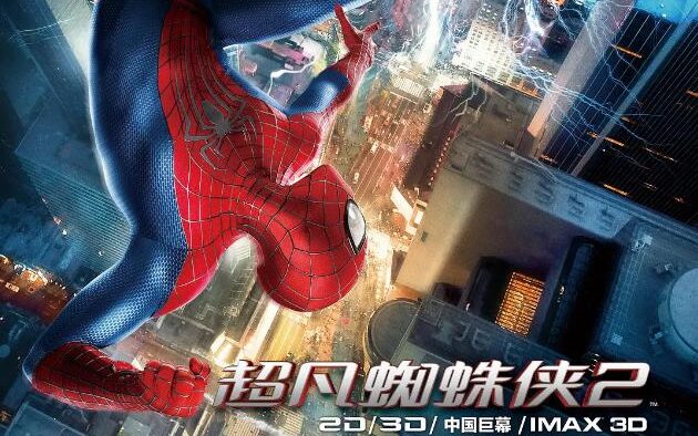 图片[1]VR玩吧-VR游戏破解下载网站-Quest 2 3 一体机游戏-Steam VR串流游戏-VR游戏资源汉化中文网站-Pico Neo3 4-Meta Quest 2 3-HTC VIVE-Oculus Rift-Valve Index-Pico VR-游戏下载中心超凡蜘蛛侠2：电光人崛起（3D）VR玩吧-VR游戏破解下载网站-Quest 2 3 一体机游戏-Steam VR串流游戏-VR游戏资源汉化中文网站-Pico Neo3 4-Meta Quest 2 3-HTC VIVE-Oculus Rift-Valve Index-Pico VR-游戏下载中心VR玩吧【VRwanba.com】汉化VR游戏官网