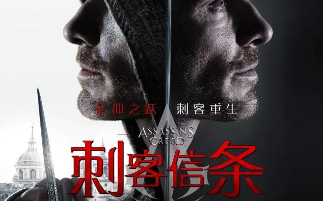 图片[1]VR玩吧-VR游戏破解下载网站-Quest 2 3 一体机游戏-Steam VR串流游戏-VR游戏资源汉化中文网站-Pico Neo3 4-Meta Quest 2 3-HTC VIVE-Oculus Rift-Valve Index-Pico VR-游戏下载中心刺客信条（3D）VR玩吧-VR游戏破解下载网站-Quest 2 3 一体机游戏-Steam VR串流游戏-VR游戏资源汉化中文网站-Pico Neo3 4-Meta Quest 2 3-HTC VIVE-Oculus Rift-Valve Index-Pico VR-游戏下载中心VR玩吧【VRwanba.com】汉化VR游戏官网