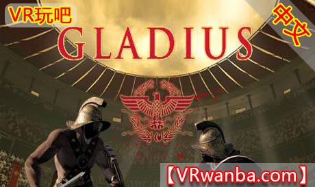 Oculus Quest 游戏《古罗马竞技场VR》Gladius VR Quest（高速下载）VR玩吧官网|VR游戏下载网站|Quest 2 3一体机游戏|VR游戏资源中文汉化平台|Pico Neo3 4|Meta Quest 2 3|HTC VIVE|Oculus Rift|Valve Index|Pico VR|游戏下载中心VR玩吧【VRwanba.com】汉化VR游戏官网