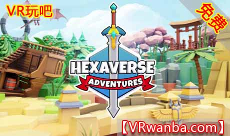 Oculus Quest 游戏《六维宇宙冒险VR》Hexaverse Adventures（高速下载）VR玩吧官网|VR游戏下载网站|Quest 2 3一体机游戏|VR游戏资源中文汉化平台|Pico Neo3 4|Meta Quest 2 3|HTC VIVE|Oculus Rift|Valve Index|Pico VR|游戏下载中心VR玩吧【VRwanba.com】汉化VR游戏官网