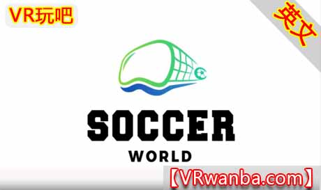 Oculus Quest 游戏《足球世界VR》Soccer World（高速下载）VR玩吧官网|VR游戏下载网站|Quest 2 3一体机游戏|VR游戏资源中文汉化平台|Pico Neo3 4|Meta Quest 2 3|HTC VIVE|Oculus Rift|Valve Index|Pico VR|游戏下载中心VR玩吧【VRwanba.com】汉化VR游戏官网