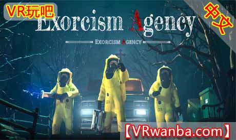 图片[1]VR玩吧-VR游戏破解下载网站-Quest 2 3 一体机游戏-Steam VR串流游戏-VR游戏资源汉化中文网站-Pico Neo3 4-Meta Quest 2 3-HTC VIVE-Oculus Rift-Valve Index-Pico VR-游戏下载中心Oculus Quest 游戏《驱魔机构》Exorcism AgencyVR玩吧-VR游戏破解下载网站-Quest 2 3 一体机游戏-Steam VR串流游戏-VR游戏资源汉化中文网站-Pico Neo3 4-Meta Quest 2 3-HTC VIVE-Oculus Rift-Valve Index-Pico VR-游戏下载中心VR玩吧【VRwanba.com】汉化VR游戏官网
