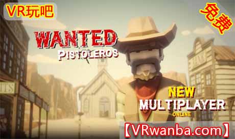 Oculus Quest 游戏《西部牛仔VR》WANTED（高速下载）VR玩吧官网|VR游戏下载网站|Quest 2 3一体机游戏|VR游戏资源中文汉化平台|Pico Neo3 4|Meta Quest 2 3|HTC VIVE|Oculus Rift|Valve Index|Pico VR|游戏下载中心VR玩吧【VRwanba.com】汉化VR游戏官网