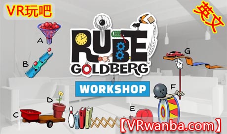 Oculus Quest 游戏《小发明混合现实MR》Rube Goldberg Workshop（高速下载）VR玩吧官网|VR游戏下载网站|Quest 2 3一体机游戏|VR游戏资源中文汉化平台|Pico Neo3 4|Meta Quest 2 3|HTC VIVE|Oculus Rift|Valve Index|Pico VR|游戏下载中心VR玩吧【VRwanba.com】汉化VR游戏官网