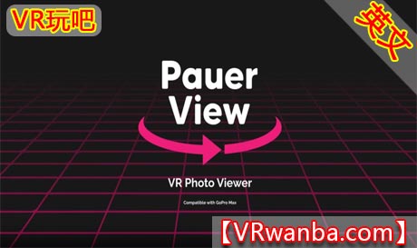 Oculus Quest 游戏《360图片查看器VR》Pauer View 2024（高速下载）VR玩吧官网|VR游戏下载网站|Quest 2 3一体机游戏|VR游戏资源中文汉化平台|Pico Neo3 4|Meta Quest 2 3|HTC VIVE|Oculus Rift|Valve Index|Pico VR|游戏下载中心VR玩吧【VRwanba.com】汉化VR游戏官网