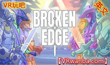 Steam PC VR游戏《破碎的边缘VR》Broken Edge（高速下载）VR玩吧官网|VR游戏下载网站|Quest 2 3一体机游戏|VR游戏资源中文汉化平台|Pico Neo3 4|Meta Quest 2 3|HTC VIVE|Oculus Rift|Valve Index|Pico VR|游戏下载中心VR玩吧【VRwanba.com】汉化VR游戏官网