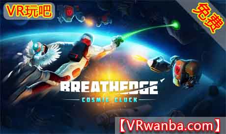 Oculus Quest 游戏《拯救宇宙VR》Breathedge: Cosmic Cluck（高速下载）VR玩吧官网|VR游戏下载网站|Quest 2 3一体机游戏|VR游戏资源中文汉化平台|Pico Neo3 4|Meta Quest 2 3|HTC VIVE|Oculus Rift|Valve Index|Pico VR|游戏下载中心VR玩吧【VRwanba.com】汉化VR游戏官网