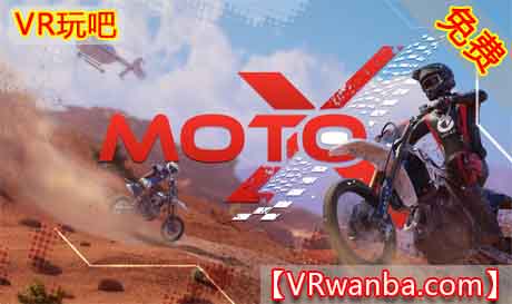 图片[1]VR玩吧-VR游戏破解下载网站-Quest 2 3 一体机游戏-Steam VR串流游戏-VR游戏资源汉化中文网站-Pico Neo3 4-Meta Quest 2 3-HTC VIVE-Oculus Rift-Valve Index-Pico VR-游戏下载中心Oculus Quest 游戏《小摩托VR》MotoX VRVR玩吧-VR游戏破解下载网站-Quest 2 3 一体机游戏-Steam VR串流游戏-VR游戏资源汉化中文网站-Pico Neo3 4-Meta Quest 2 3-HTC VIVE-Oculus Rift-Valve Index-Pico VR-游戏下载中心VR玩吧【VRwanba.com】汉化VR游戏官网