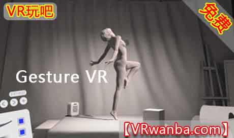 Oculus Quest 游戏《人物绘画VR》Gesture VR（高速下载）VR玩吧官网|VR游戏下载网站|Quest 2 3一体机游戏|VR游戏资源中文汉化平台|Pico Neo3 4|Meta Quest 2 3|HTC VIVE|Oculus Rift|Valve Index|Pico VR|游戏下载中心VR玩吧【VRwanba.com】汉化VR游戏官网