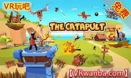 OculusQuest 游戏《火柴人保卫战VR》The Catapult（高速下载）VR玩吧官网|VR游戏下载网站|Quest 2 3一体机游戏|VR游戏资源中文汉化平台|Pico Neo3 4|Meta Quest 2 3|HTC VIVE|Oculus Rift|Valve Index|Pico VR|游戏下载中心VR玩吧【VRwanba.com】汉化VR游戏官网