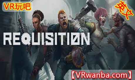 Steam PC VR游戏《征用VR》REQUISITION VR（高速下载）VR玩吧官网|VR游戏下载网站|Quest 2 3一体机游戏|VR游戏资源中文汉化平台|Pico Neo3 4|Meta Quest 2 3|HTC VIVE|Oculus Rift|Valve Index|Pico VR|游戏下载中心VR玩吧【VRwanba.com】汉化VR游戏官网