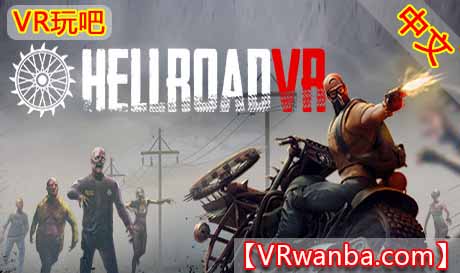 Steam PC VR游戏《地狱之路VR》Hell Road VR（高速下载）VR玩吧官网|VR游戏下载网站|Quest 2 3一体机游戏|VR游戏资源中文汉化平台|Pico Neo3 4|Meta Quest 2 3|HTC VIVE|Oculus Rift|Valve Index|Pico VR|游戏下载中心VR玩吧【VRwanba.com】汉化VR游戏官网