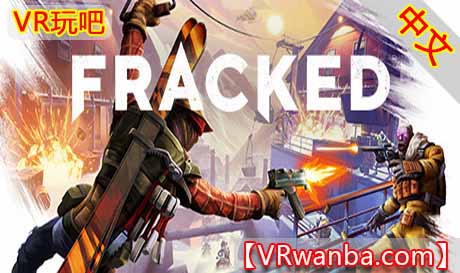 Steam PC VR游戏《压裂VR》Fracked VR（高速下载）VR玩吧官网|VR游戏下载网站|Quest 2 3一体机游戏|VR游戏资源中文汉化平台|Pico Neo3 4|Meta Quest 2 3|HTC VIVE|Oculus Rift|Valve Index|Pico VR|游戏下载中心VR玩吧【VRwanba.com】汉化VR游戏官网