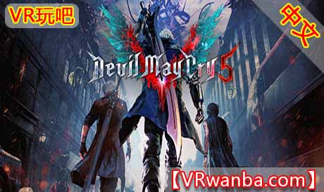 图片[1]VR玩吧-VR游戏破解下载网站-Quest 2 3 一体机游戏-Steam VR串流游戏-VR游戏资源汉化中文网站-Pico Neo3 4-Meta Quest 2 3-HTC VIVE-Oculus Rift-Valve Index-Pico VR-游戏下载中心Steam PC VR游戏《鬼泣5VR》全DLC解锁 Devil May Cry 5 VR（高速下载）VR玩吧-VR游戏破解下载网站-Quest 2 3 一体机游戏-Steam VR串流游戏-VR游戏资源汉化中文网站-Pico Neo3 4-Meta Quest 2 3-HTC VIVE-Oculus Rift-Valve Index-Pico VR-游戏下载中心VR玩吧【VRwanba.com】汉化VR游戏官网