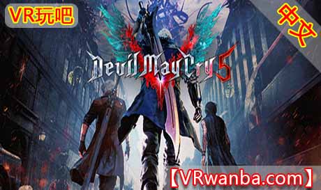 Steam PC VR游戏《鬼泣5VR》全DLC解锁 Devil May Cry 5 VR（高速下载）VR玩吧官网|VR游戏下载网站|Quest 2 3一体机游戏|VR游戏资源中文汉化平台|Pico Neo3 4|Meta Quest 2 3|HTC VIVE|Oculus Rift|Valve Index|Pico VR|游戏下载中心VR玩吧【VRwanba.com】汉化VR游戏官网