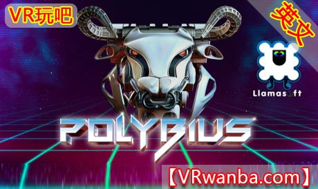 Steam PC VR游戏《波利比乌斯VR》POLYBIUS（高速下载）VR玩吧官网|VR游戏下载网站|Quest 2 3一体机游戏|VR游戏资源中文汉化平台|Pico Neo3 4|Meta Quest 2 3|HTC VIVE|Oculus Rift|Valve Index|Pico VR|游戏下载中心VR玩吧【VRwanba.com】汉化VR游戏官网