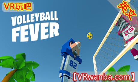 Steam PC VR游戏《狂热排球》Volleyball Fever（高速下载）VR玩吧官网|VR游戏下载网站|Quest 2 3一体机游戏|VR游戏资源中文汉化平台|Pico Neo3 4|Meta Quest 2 3|HTC VIVE|Oculus Rift|Valve Index|Pico VR|游戏下载中心VR玩吧【VRwanba.com】汉化VR游戏官网