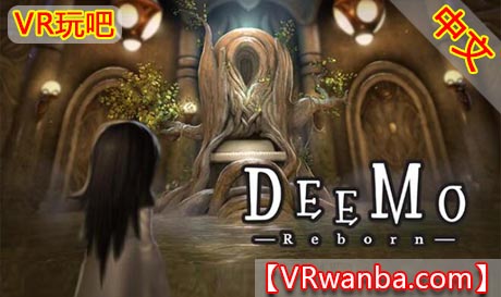 Steam PC VR游戏《迪莫-重生-》DEEMO -Reborn-（高速下载）VR玩吧官网|VR游戏下载网站|Quest 2 3一体机游戏|VR游戏资源中文汉化平台|Pico Neo3 4|Meta Quest 2 3|HTC VIVE|Oculus Rift|Valve Index|Pico VR|游戏下载中心VR玩吧【VRwanba.com】汉化VR游戏官网