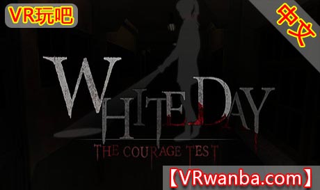 Steam PC VR游戏《白色情人节VR：勇气测试》White Day VR: The Courage Test（高速下载）VR玩吧官网|VR游戏下载网站|Quest 2 3一体机游戏|VR游戏资源中文汉化平台|Pico Neo3 4|Meta Quest 2 3|HTC VIVE|Oculus Rift|Valve Index|Pico VR|游戏下载中心VR玩吧【VRwanba.com】汉化VR游戏官网