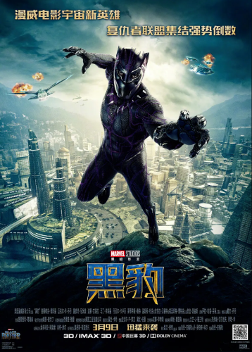 图片[2]VR玩吧-VR游戏破解下载网站-Quest 2 3 一体机游戏-Steam VR串流游戏-VR游戏资源汉化中文网站-Pico Neo3 4-Meta Quest 2 3-HTC VIVE-Oculus Rift-Valve Index-Pico VR-游戏下载中心黑豹（3D）VR玩吧-VR游戏破解下载网站-Quest 2 3 一体机游戏-Steam VR串流游戏-VR游戏资源汉化中文网站-Pico Neo3 4-Meta Quest 2 3-HTC VIVE-Oculus Rift-Valve Index-Pico VR-游戏下载中心VR玩吧【VRwanba.com】汉化VR游戏官网
