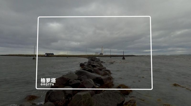 图片[3]VR玩吧-VR游戏破解下载网站-Quest 2 3 一体机游戏-Steam VR串流游戏-VR游戏资源汉化中文网站-Pico Neo3 4-Meta Quest 2 3-HTC VIVE-Oculus Rift-Valve Index-Pico VR-游戏下载中心Meta Quest 游戏《瞬移冰岛VR》Teleport Iceland（高速下载）VR玩吧-VR游戏破解下载网站-Quest 2 3 一体机游戏-Steam VR串流游戏-VR游戏资源汉化中文网站-Pico Neo3 4-Meta Quest 2 3-HTC VIVE-Oculus Rift-Valve Index-Pico VR-游戏下载中心VR玩吧【VRwanba.com】汉化VR游戏官网