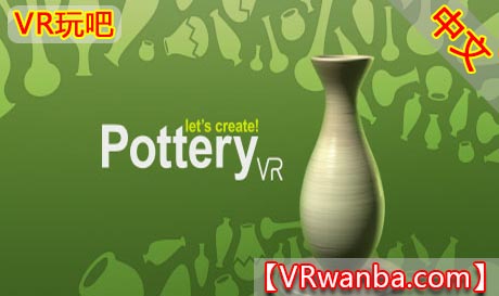 Steam PC VR游戏《陶艺创作VR》Let’s Create! Pottery VR（高速下载）VR玩吧官网|VR游戏下载网站|Quest 2 3一体机游戏|VR游戏资源中文汉化平台|Pico Neo3 4|Meta Quest 2 3|HTC VIVE|Oculus Rift|Valve Index|Pico VR|游戏下载中心VR玩吧【VRwanba.com】汉化VR游戏官网