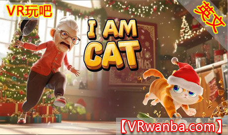 Oculus Quest 游戏《我是猫VR》I Am CatVR玩吧-VR游戏破解下载网站-Quest 2 3 一体机游戏-Steam VR串流游戏-VR游戏资源汉化中文网站-Pico Neo3 4-Meta Quest 2 3-HTC VIVE-Oculus Rift-Valve Index-Pico VR-游戏下载中心VR玩吧【VRwanba.com】汉化VR游戏官网
