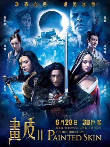 图片[2]VR玩吧-VR游戏破解下载网站-Quest 2 3 一体机游戏-Steam VR串流游戏-VR游戏资源汉化中文网站-Pico Neo3 4-Meta Quest 2 3-HTC VIVE-Oculus Rift-Valve Index-Pico VR-游戏下载中心画皮2（3D）VR玩吧-VR游戏破解下载网站-Quest 2 3 一体机游戏-Steam VR串流游戏-VR游戏资源汉化中文网站-Pico Neo3 4-Meta Quest 2 3-HTC VIVE-Oculus Rift-Valve Index-Pico VR-游戏下载中心VR玩吧【VRwanba.com】汉化VR游戏官网