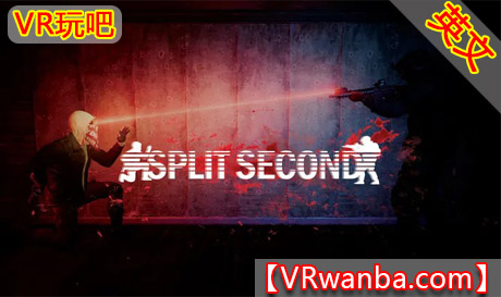 Oculus Quest 游戏《一瞬间》Split SecondVR玩吧-VR游戏破解下载网站-Quest 2 3 一体机游戏-Steam VR串流游戏-VR游戏资源汉化中文网站-Pico Neo3 4-Meta Quest 2 3-HTC VIVE-Oculus Rift-Valve Index-Pico VR-游戏下载中心VR玩吧【VRwanba.com】汉化VR游戏官网