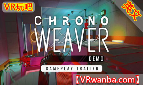 图片[1]VR玩吧-VR游戏破解下载网站-Quest 2 3 一体机游戏-Steam VR串流游戏-VR游戏资源汉化中文网站-Pico Neo3 4-Meta Quest 2 3-HTC VIVE-Oculus Rift-Valve Index-Pico VR-游戏下载中心Oculus Quest 游戏《时空编织者》Chrono WeaverVR玩吧-VR游戏破解下载网站-Quest 2 3 一体机游戏-Steam VR串流游戏-VR游戏资源汉化中文网站-Pico Neo3 4-Meta Quest 2 3-HTC VIVE-Oculus Rift-Valve Index-Pico VR-游戏下载中心VR玩吧【VRwanba.com】汉化VR游戏官网
